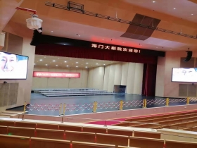 江蘇省南通市海門大劇院