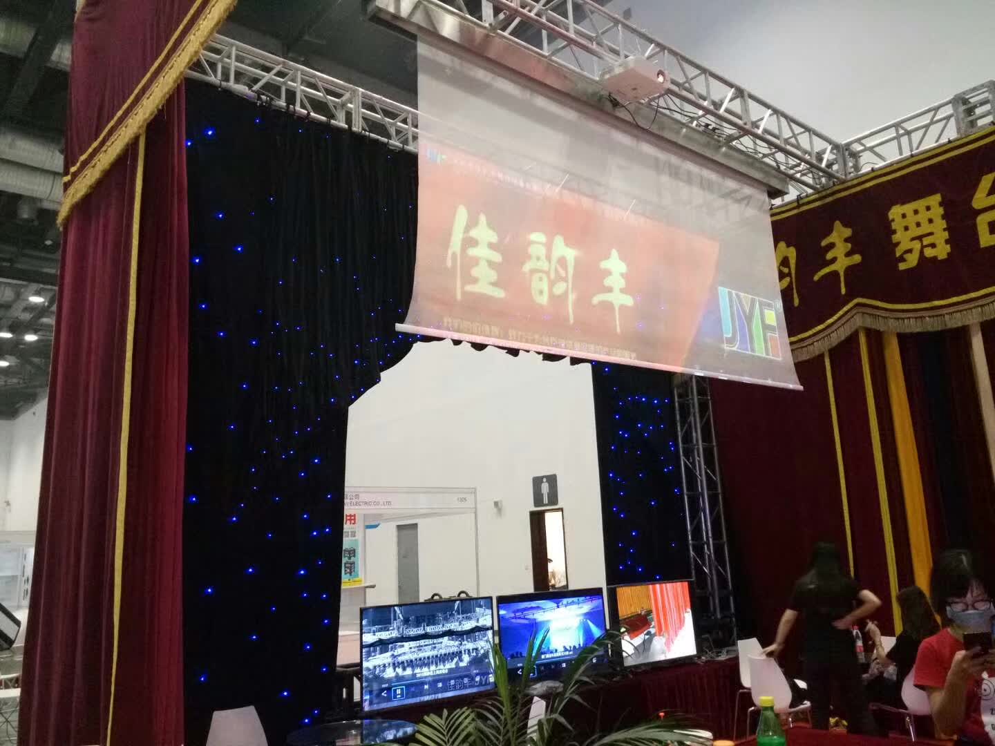 佳韻豐亮相2018年第二十七屆中國國際專業(yè)音響·燈光·樂器及技術(shù)展覽會