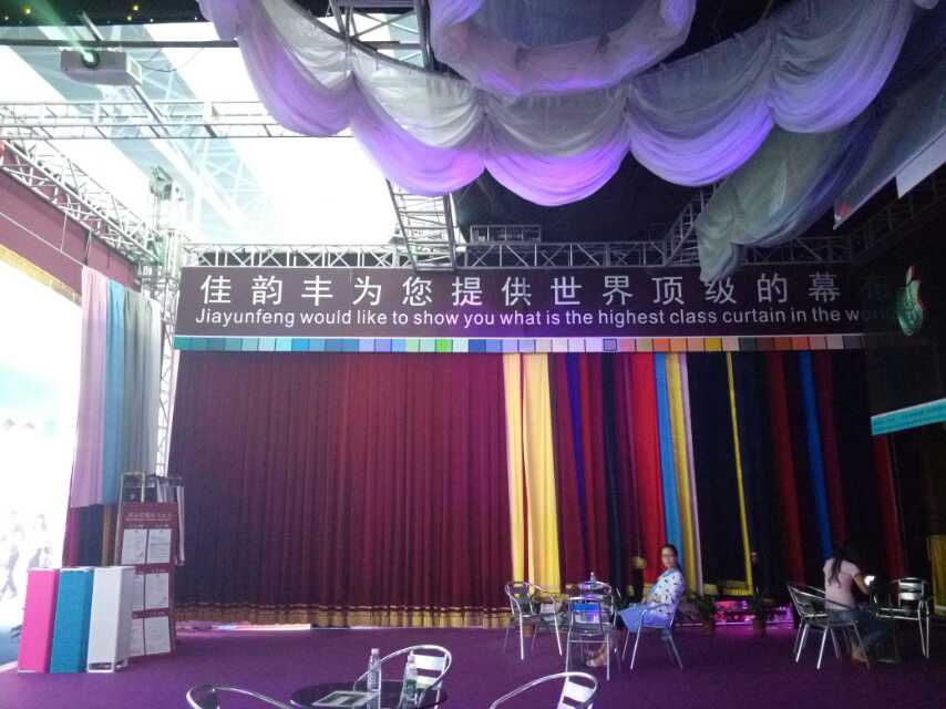 佳韻豐亮相2015年廣州 GET SHOW 展